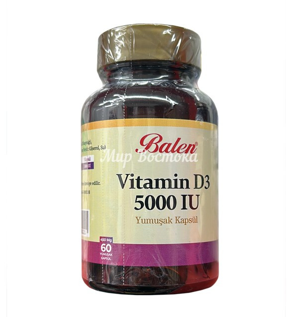 Витамин Д3 в мягкой капсуле Vitamin D3 5000 IU Balen (60 капсул, Турция) - фото 1 - id-p115239131