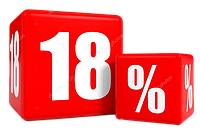 Капсулы для похудения. Акция - 18%