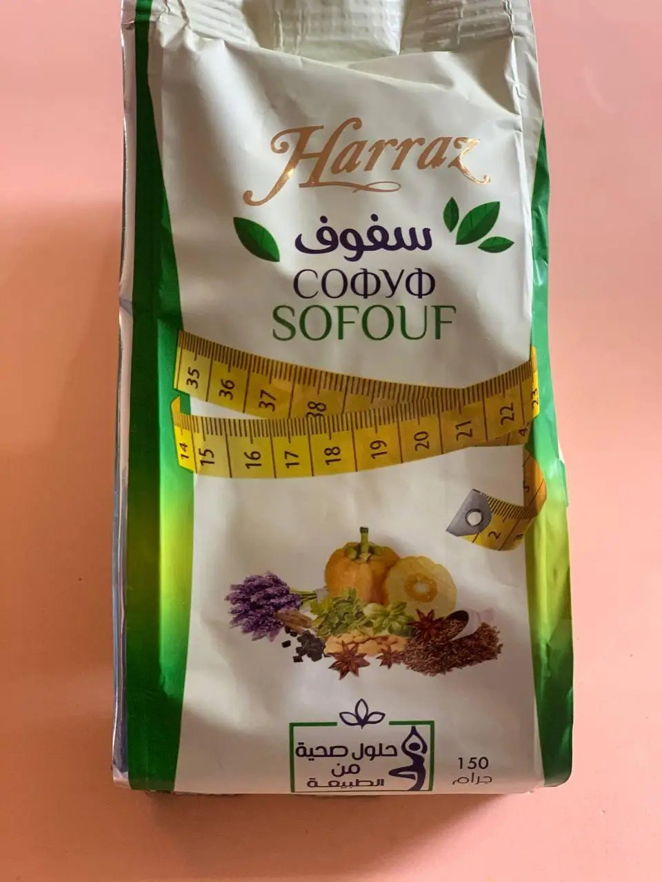 Египетский чай для похудения Harraz 150 гр. - фото 1 - id-p115240109