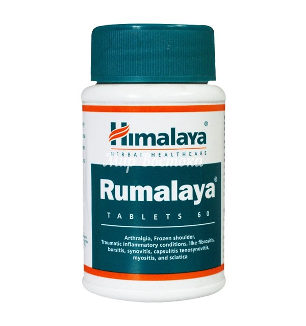 Средство для суставов и спины Rumalaya Himalaya (60 таблеток, Индия) - фото 1 - id-p115240569