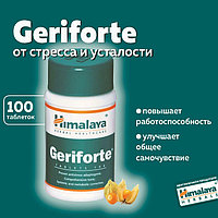 Герифорте Хималая ( Geriforte Himalaya ) успокоительное, снимает усталость и стресс, укрепляет иммунитет 60 та