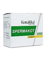 Спермакот Коттакал (Spermakot Kottakkal) для мужского здоровья, укрепляет потенцию 10 таб