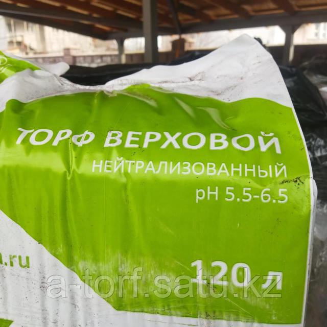 Күміс топтың жарықтандырылуы