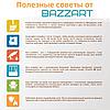 Самоклеящийся кварц-виниловый ламинат “Бук натуральный”, фото 6