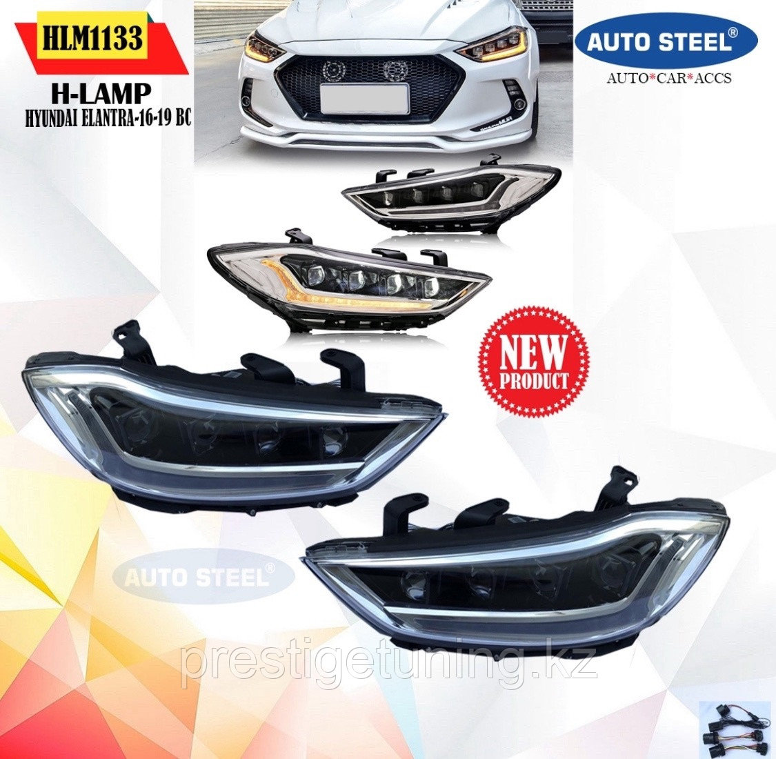 Передние фары на Hyundai Elantra 2016-19 тюнинг 4 LED - фото 1 - id-p115247351