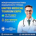 Международная выставка медицинского туризма «UNITED MEDICAL TOURISM EXPO 2024»