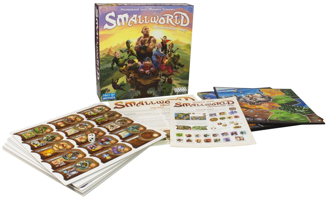 Настольная игра: Small World Маленький мир | Хоббиворлд - фото 2 - id-p54621330
