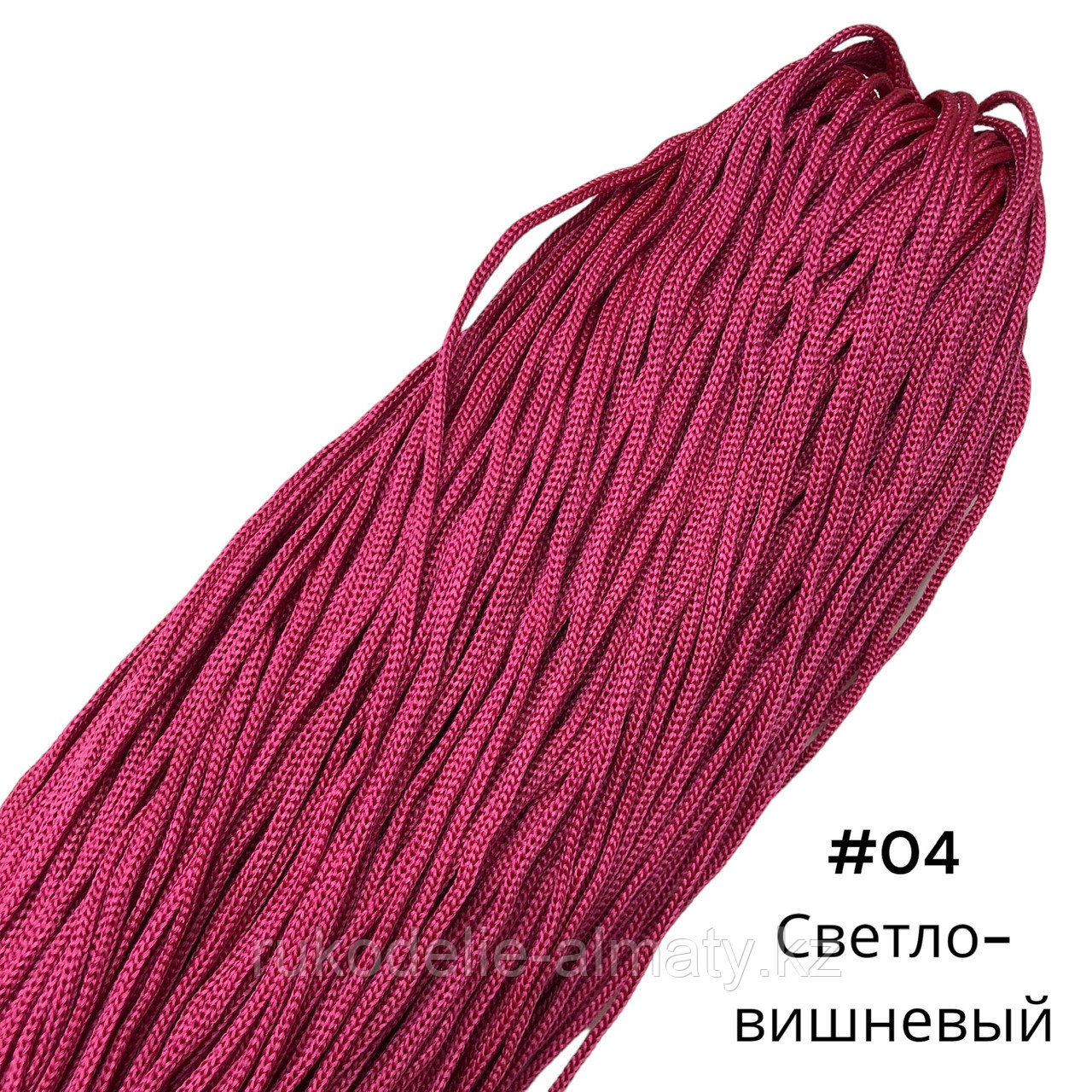 Полиэфирный шнур без сердечника, 3мм, пасма светло-вишневый - фото 1 - id-p85207540