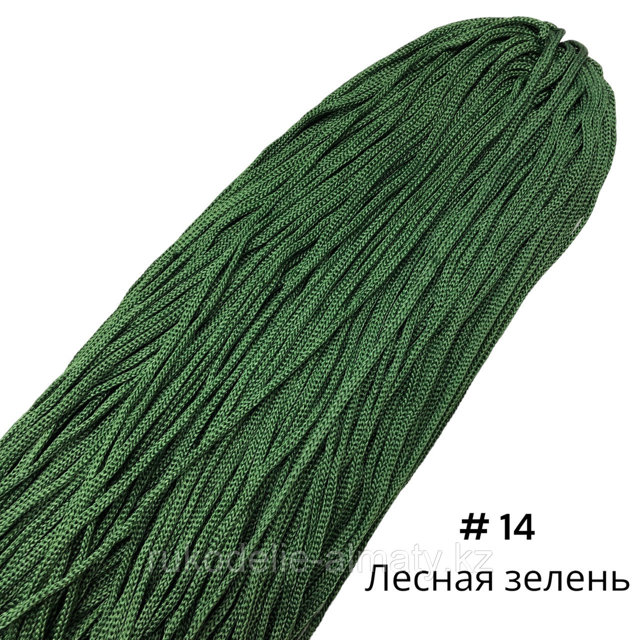 Полиэфирный шнур без сердечника, 3мм, пасма ⠀ лесная зелень