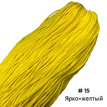 Полиэфирный шнур без сердечника, 3мм, пасма ⠀ ярко-желтый