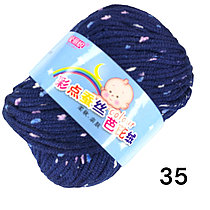 Пряжа "Baby" в крапинку для ручного вязания темно-синий