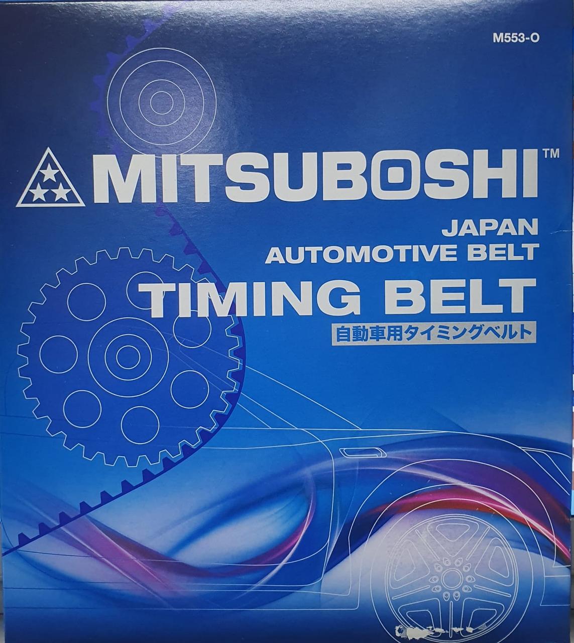 Ремень ГРМ Mitsuboshi miting belt 197*20, фото 1