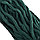 Пряжа для ручного вязания темно-зеленый, фото 4
