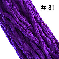 Пряжа для ручного вязания фиолетовый