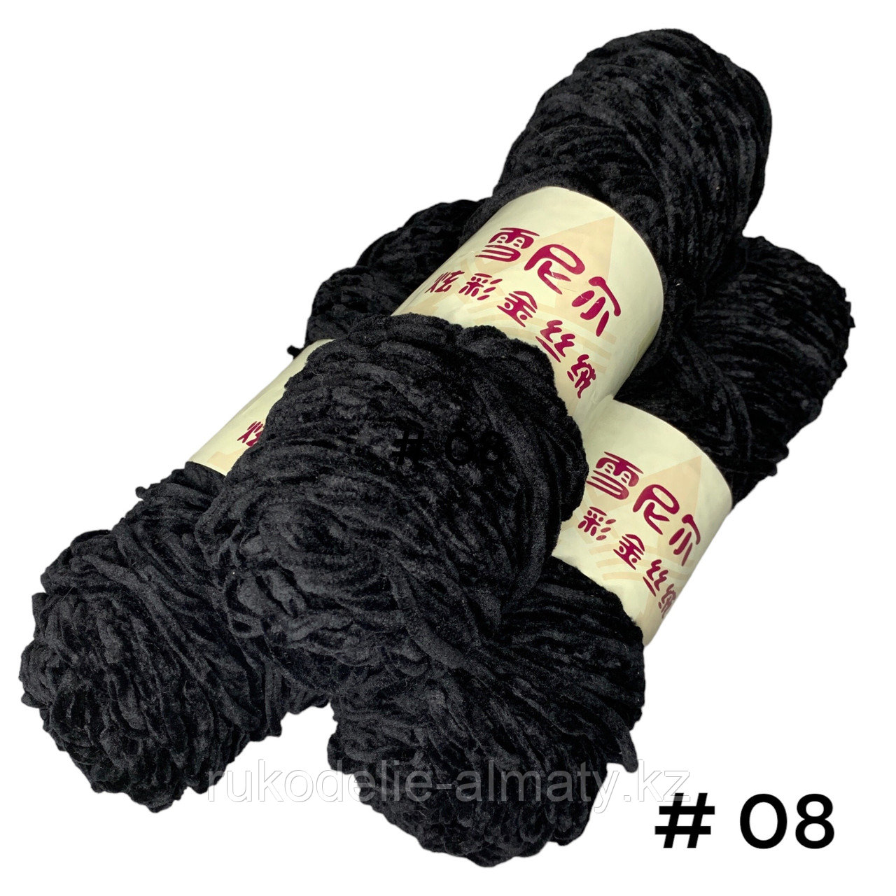 Пряжа для ручного вязания ,плюшевая - фото 2 - id-p82969633