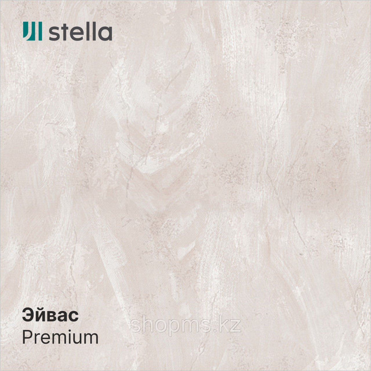 Панель ПВХ Эйвас 64 2,7*0,25 Stella Premium (8)