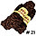 Пряжа для ручного вязания ,плюшевая темно-коричневый, фото 3