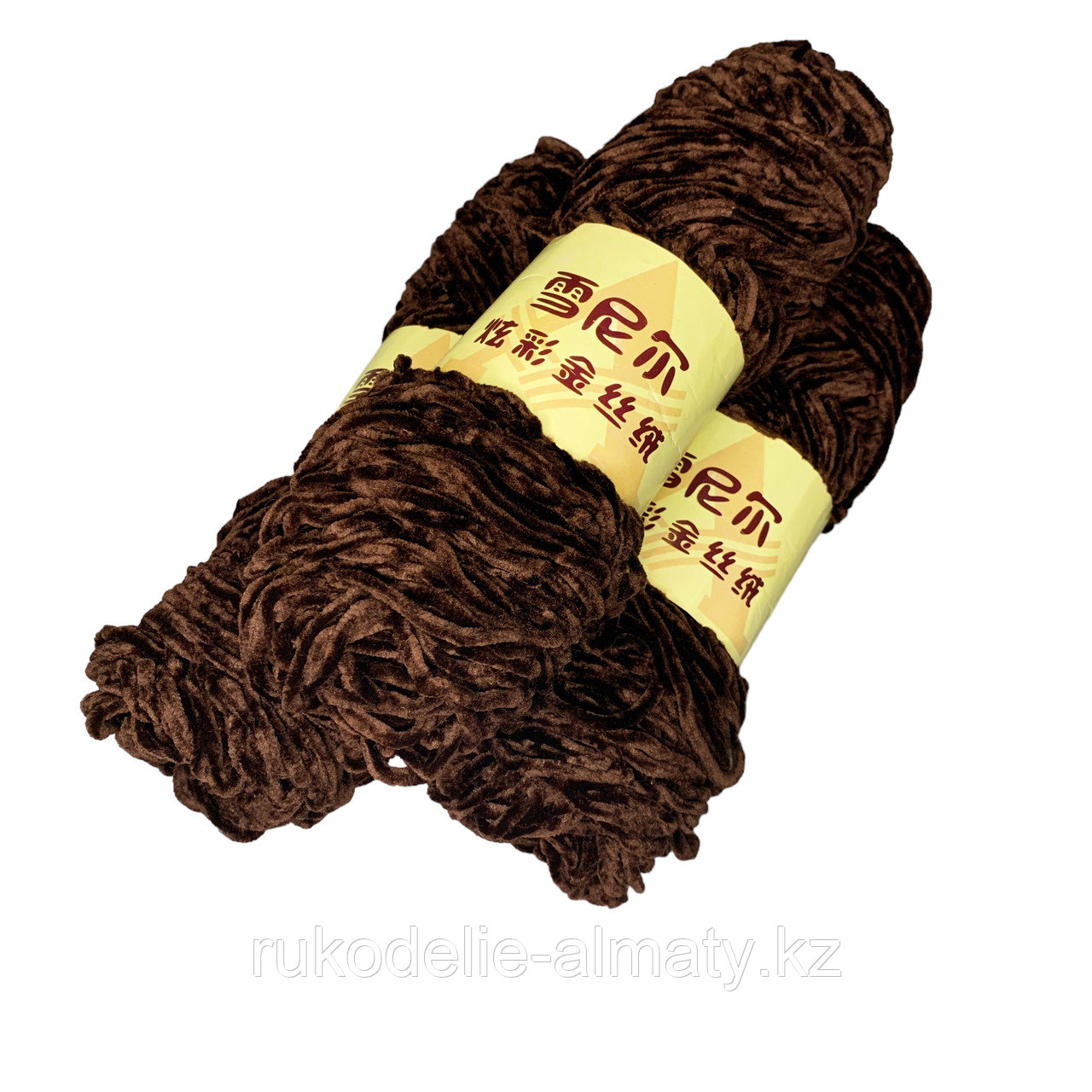Пряжа для ручного вязания ,плюшевая темно-коричневый - фото 4 - id-p82969688