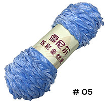 Пряжа для ручного вязания ,плюшевая нежно-голубой