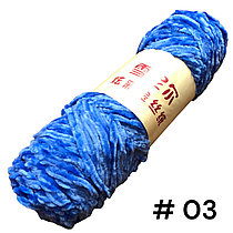 Пряжа для ручного вязания ,плюшевая голубой/лазурный