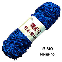 Пряжа для ручного вязания ,плюшевая синий индиго