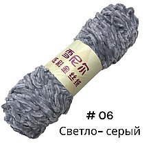 Пряжа для ручного вязания ,плюшевая светло-серый