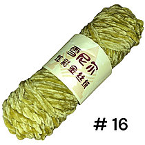 Пряжа для ручного вязания ,плюшевая оливковый