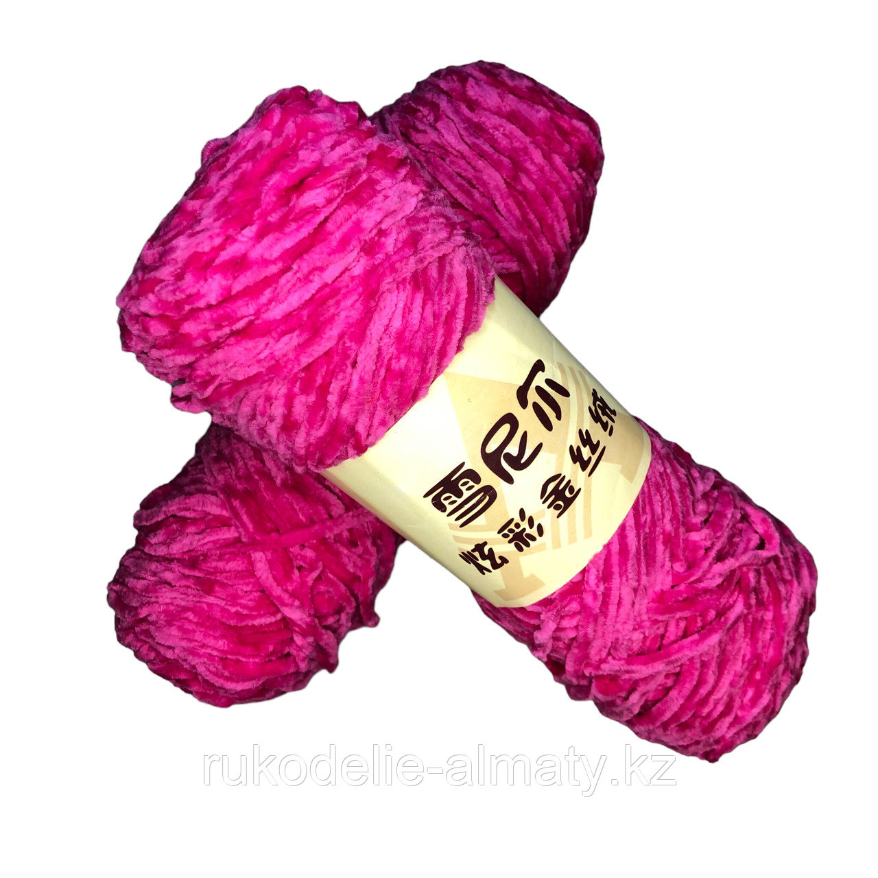 Пряжа для ручного вязания ,плюшевая ультра-розовый - фото 3 - id-p102556714