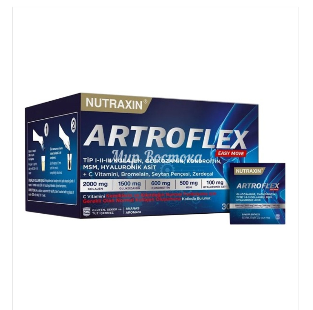 Средство для суставов Nutraxin Artroflex Easy Move (30 пакетиков, Турция)