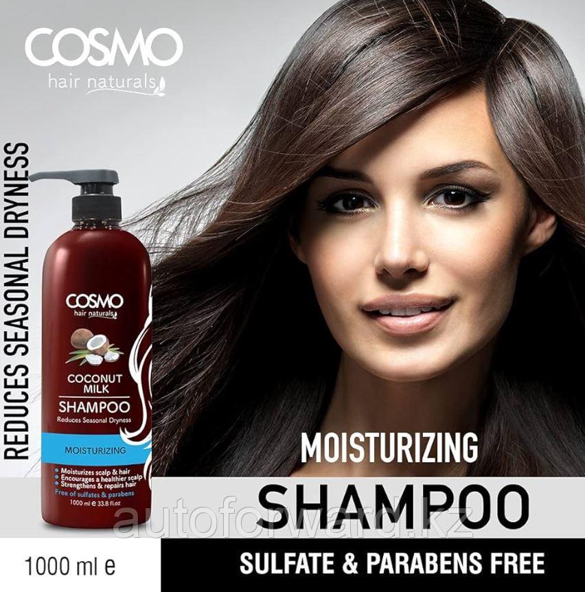 Кондиционер для волос Cosmo COCONUT MILK 1000 ml (1L)