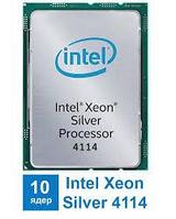 Процессор Intel Xeon Silver 4114 2.2G 10C/20T 9.6GT/s 14M Cache Turbo HT (85W) DDR4-2400