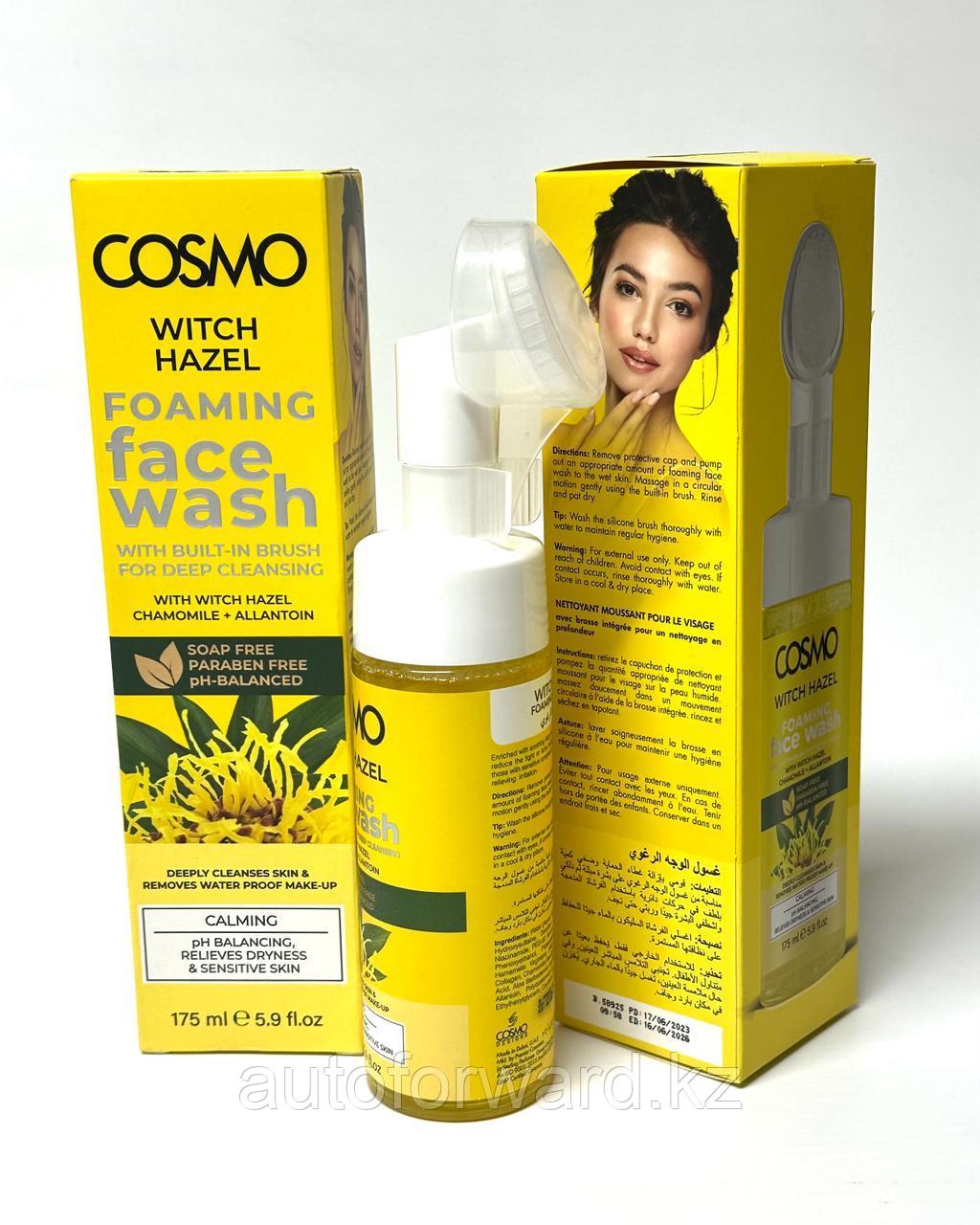 Cosmo Face wash Пенка для лица с силиконовой щеточкой Witch Hazel 175 мл - фото 1 - id-p115253618