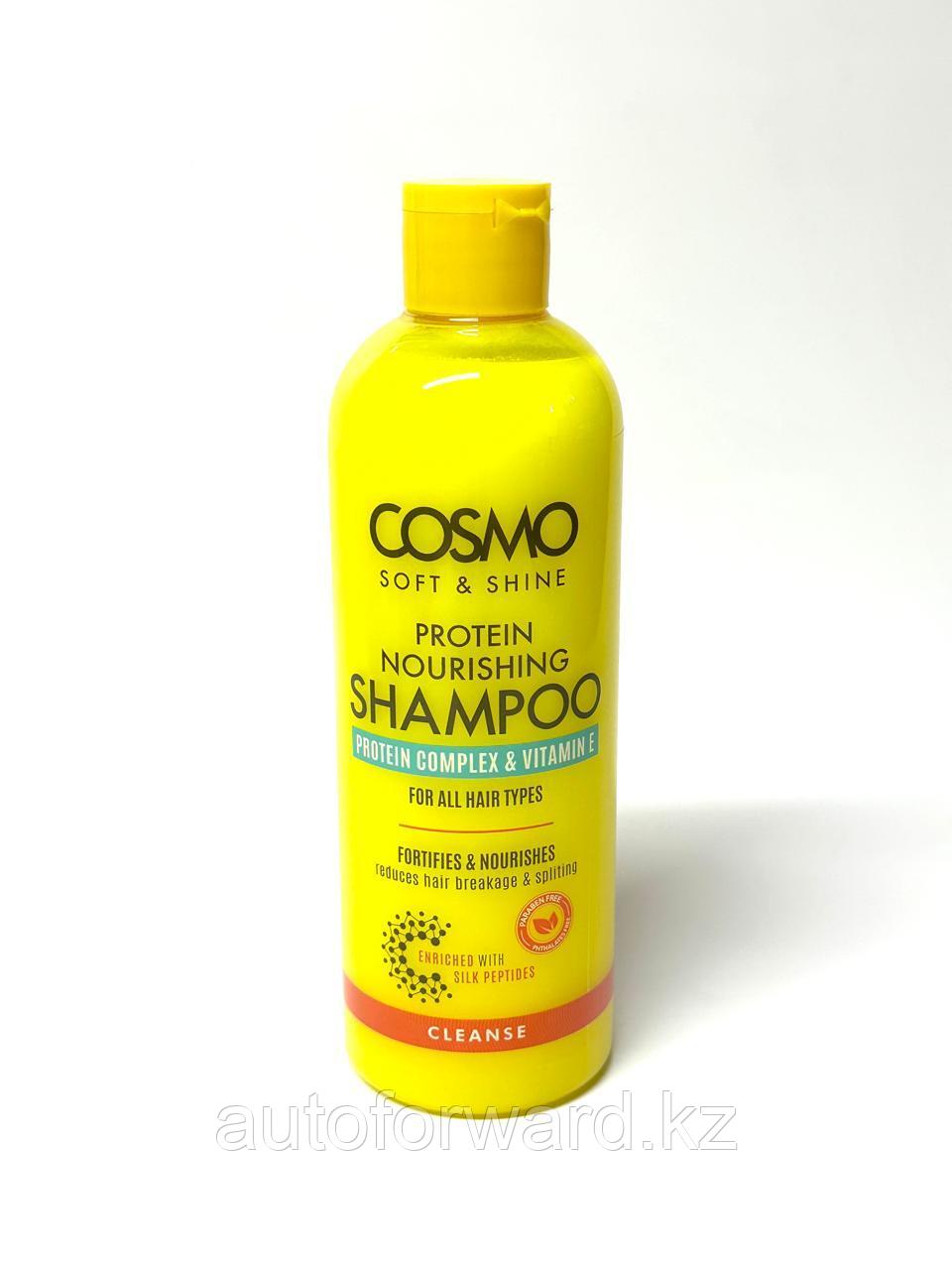 Шампунь COSMO SOFT & SHINE PROTEIN NOURISHING 480 ml (для сухих волос)
