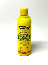 Шампунь COSMO SOFT & SHINE BLACK SEED CURL - DEFINING 480 ml (черный тмин)