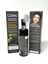 Cosmo Face wash Пенка для лица с силиконовой щеточкой Activated Charcoal 175 мл