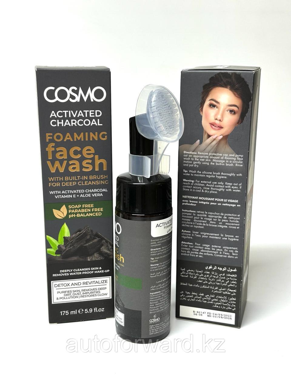 Cosmo Face wash Пенка для лица с силиконовой щеточкой Activated Charcoal 175 мл - фото 1 - id-p115253635