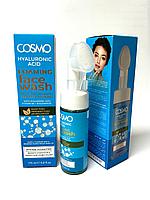 Cosmo Face wash Пенка для лица с силиконовой щеточкой Hyaluronic Acid 175 мл