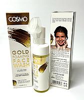 Cosmo Face wash Пенка для лица GOLD 175 мл