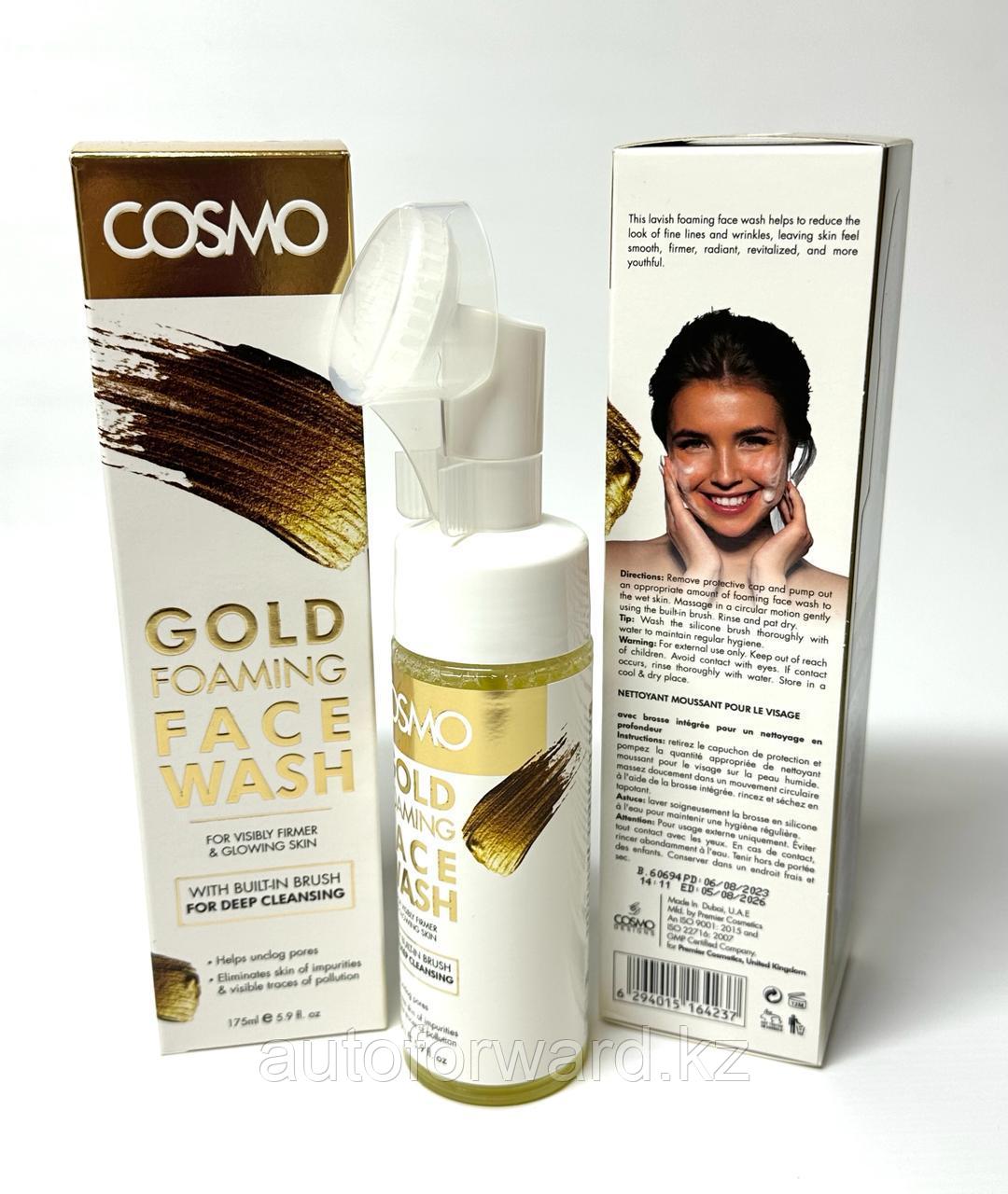 Cosmo Face wash Пенка для лица GOLD 175 мл - фото 1 - id-p115253667
