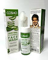 Cosmo Face wash Пенка для лица Aloe VERA 175 мл