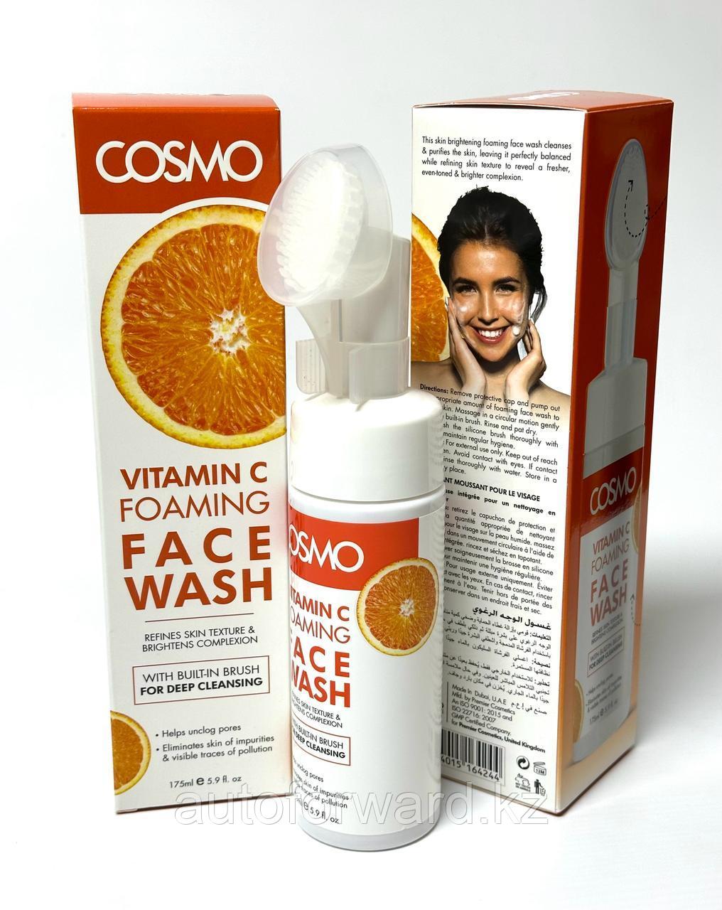 Cosmo Face wash Пенка для лица Vitamin C 175 мл - фото 1 - id-p115253690