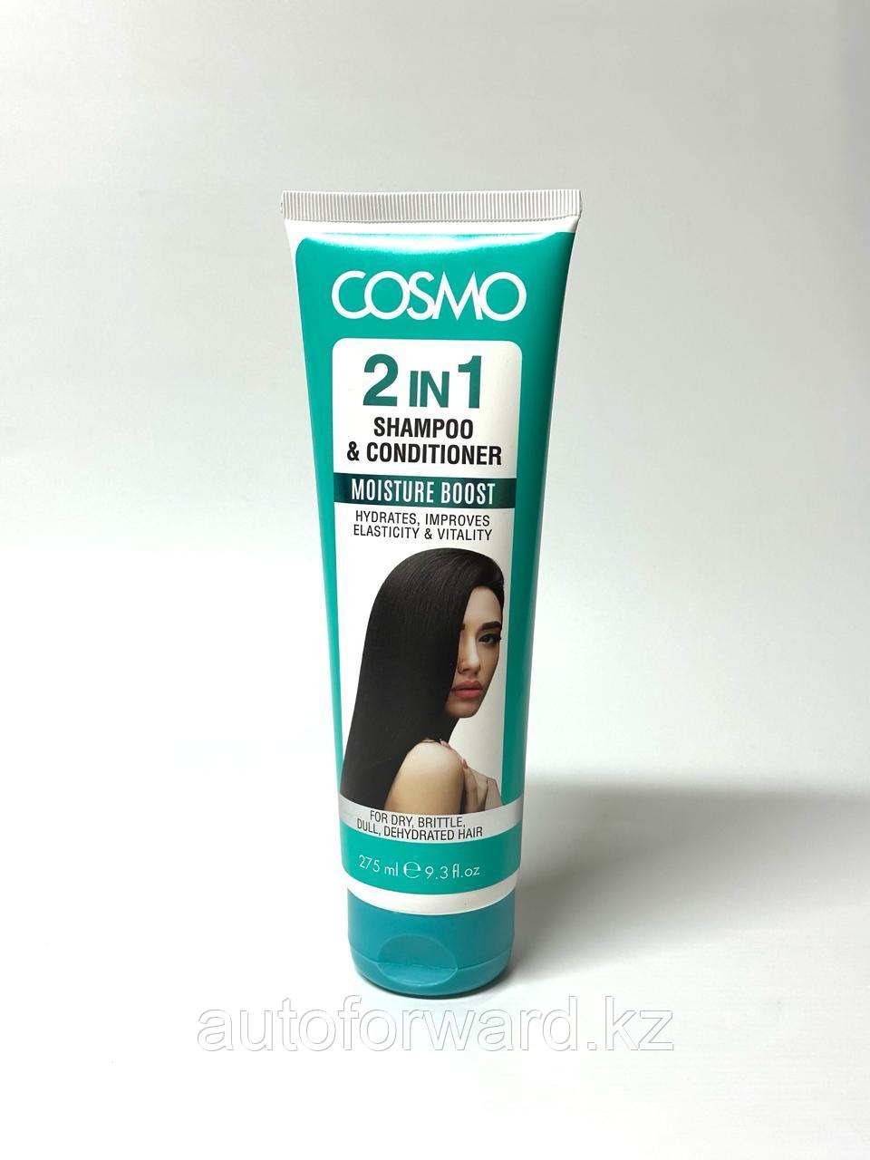 Cosmo 2 в 1 шампунь и кондиционер Moisture Boost (для обьема волос)