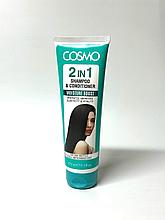 Cosmo 2 в 1 шампунь и кондиционер Moisture Boost (для обьема волос)