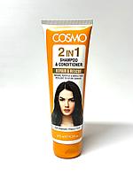 Cosmo 2-і 1-де Repair сусабыны мен кондиционері & Rescue (Зақымдалған шашты қалпына келтіру және қалпына келтіру)