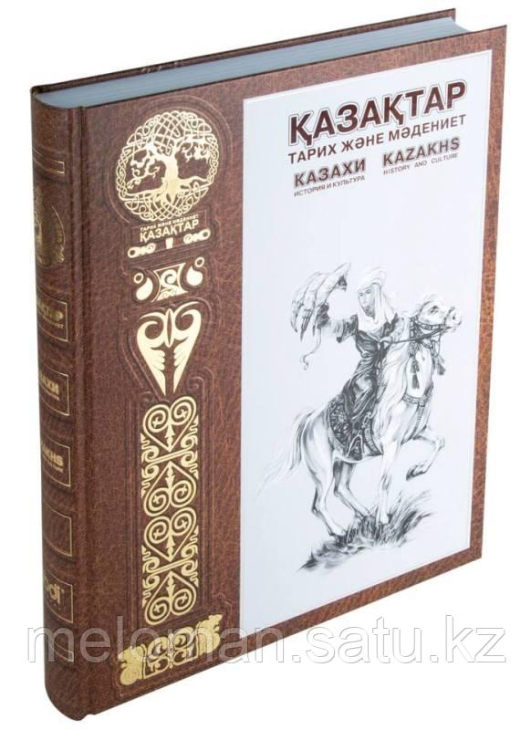 Казахи. История и Культура - фото 2 - id-p115254003