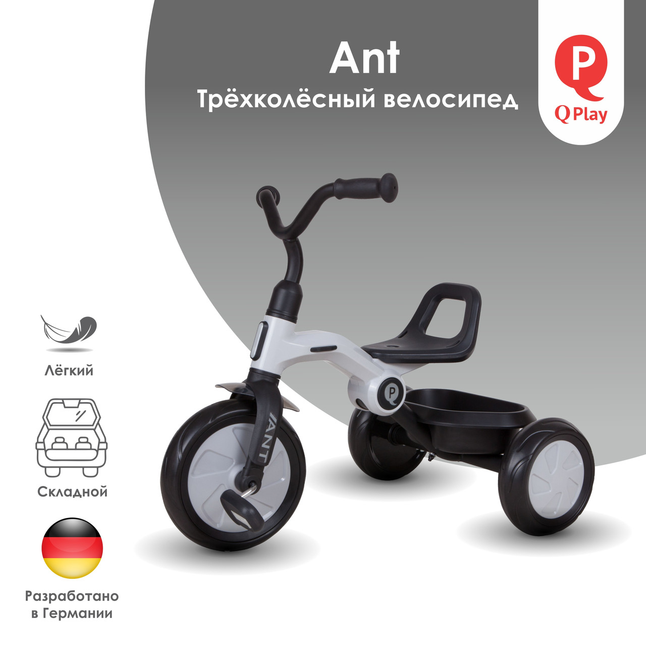 Складной велосипед QPlay ANT Grey