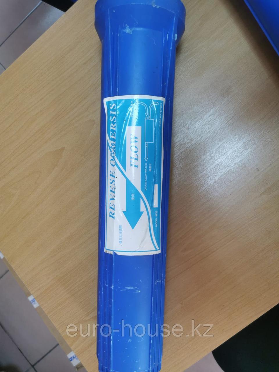 Колба синяя для осмоса, фото 1