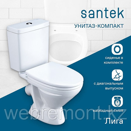 Унитаз-компакт Santek Лига с диагональным выпуском, стандарт- 2 реж., дюропласт, 1WH302141, фото 1