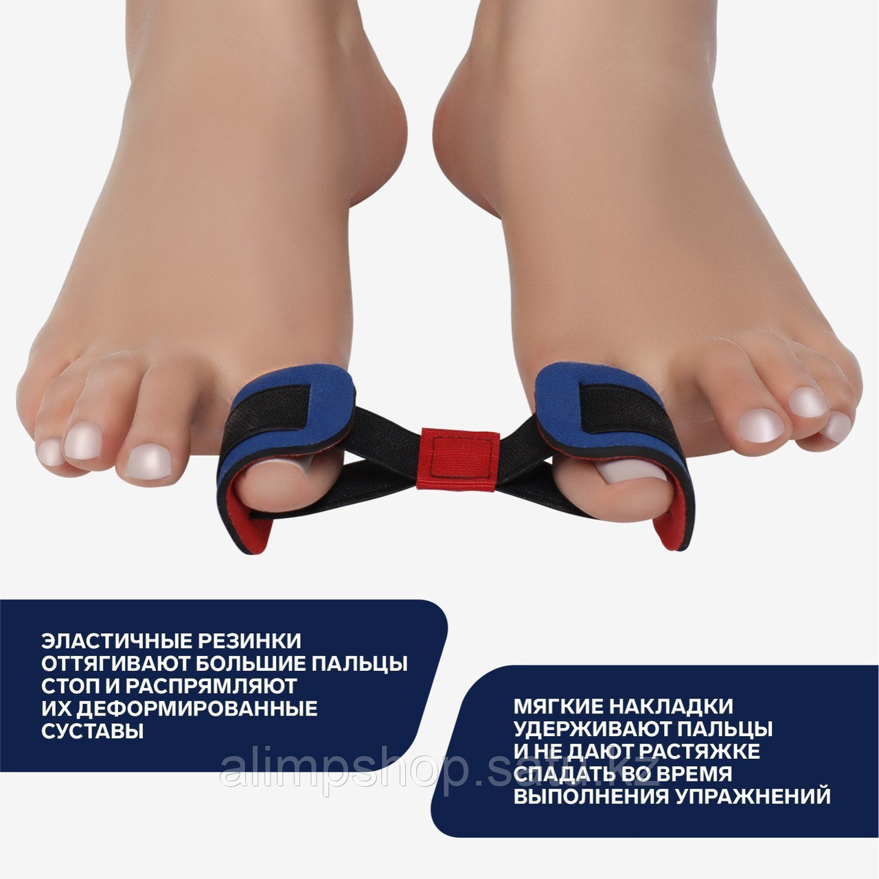 Выпрямитель-тренажёр для пальцев ног, 16 × 3,6 см, цвет МИКС - фото 1 - id-p115262895
