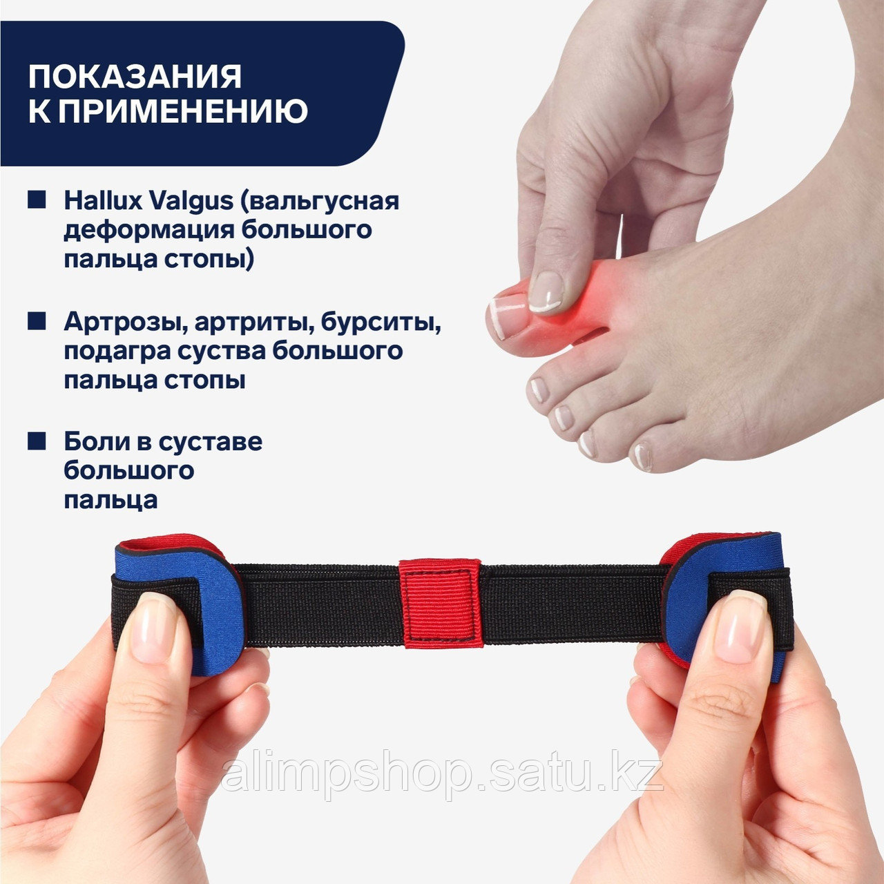 Выпрямитель-тренажёр для пальцев ног, 16 × 3,6 см, цвет МИКС - фото 4 - id-p115262895